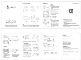 Edifier漫步者X3 Plus